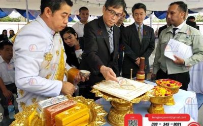 Ground Breaking Ceremony Castem (Thailand) (วางศิลาฤกษ์)  2018