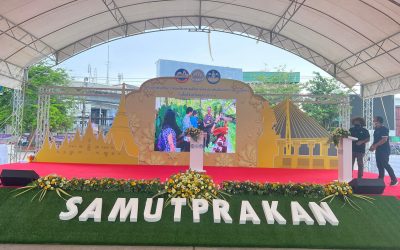 โครงการส่งเสริมการท่องเที่ยว ตามรอยโครงการพระราชดำริ โดย อบจ.สมุทรปราการ (พ.ศ.2565)